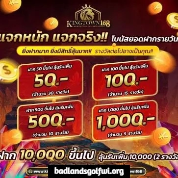 kingtown168 สล็อต slot